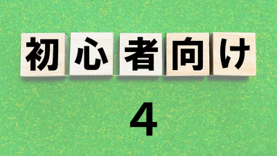 【運用編】Pマーク取得後の実務：継続的な運用と改善のポイント