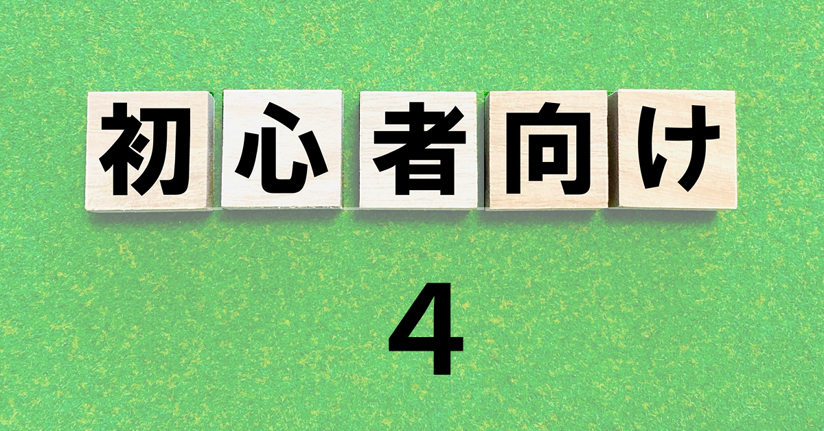 【運用編】Pマーク取得後の実務：継続的な運用と改善のポイント